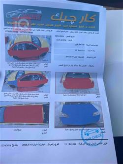 شيفروليه اوبترا